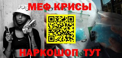 первитин Кандалакша