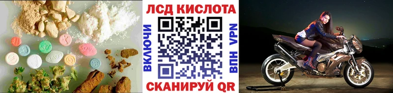 Лсд 25 экстази кислота  Тихвин 