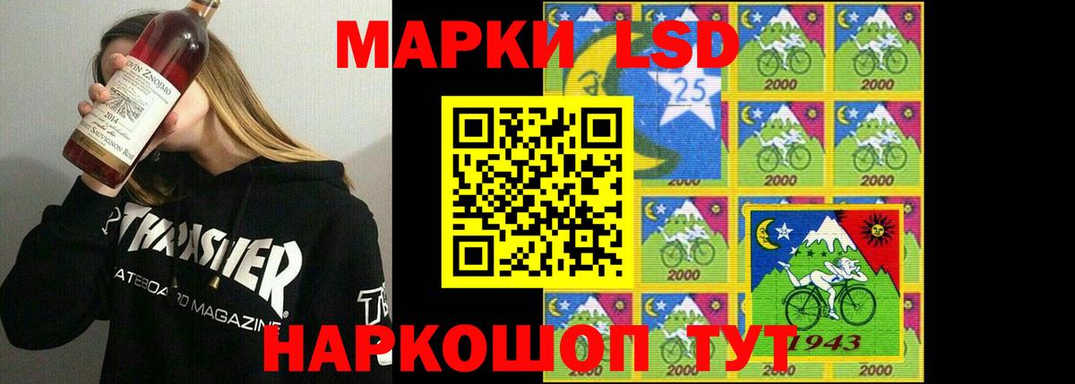 hydra рабочий сайт  Вход с VPN  Тихвин  LSD-25 экстази ecstasy 