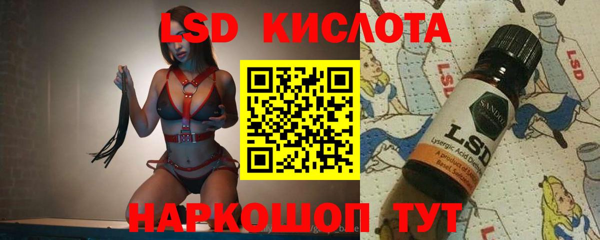 ЛСД экстази ecstasy Тихвин