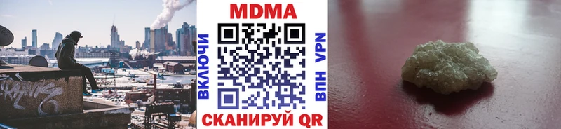продажа наркотиков Тихвин MDMA Molly