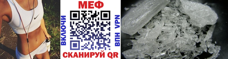 Меф 4 MMC  магазин    Тихвин 