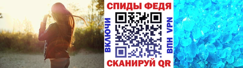 Первитин пудра  Тихвин 