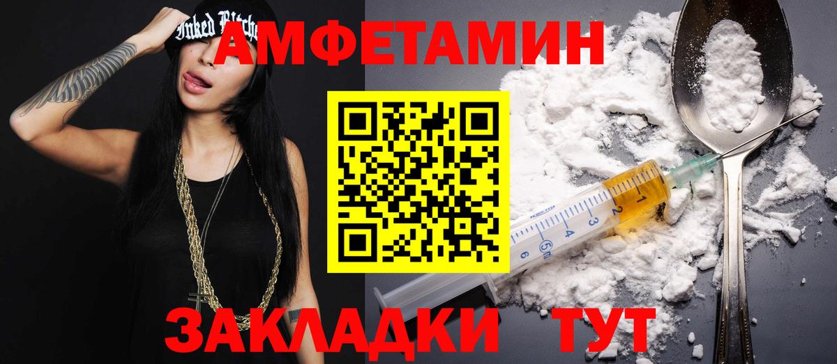 Первитин Декстрометамфетамин 99.9%  Вход с VPN  Первитин Декстрометамфетамин 99.9%  Тихвин 