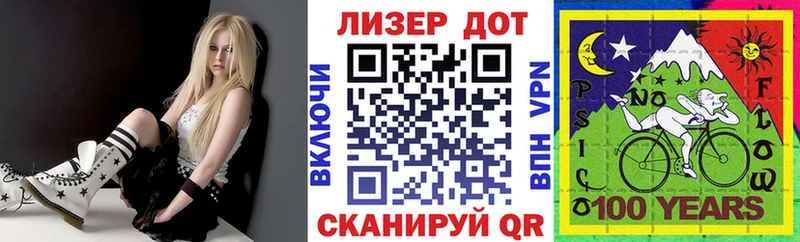 Наркотические марки 1,5мг  площадка состав  Тихвин 
