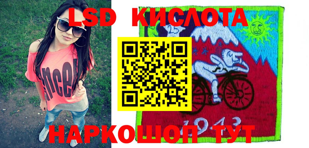 Марки NBOMe  Наркотические марки 1,8мг  Вход с VPN  Тихвин 