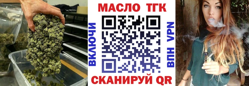 ТГК THC oil дарк нет клад Тихвин mega ССЫЛКА