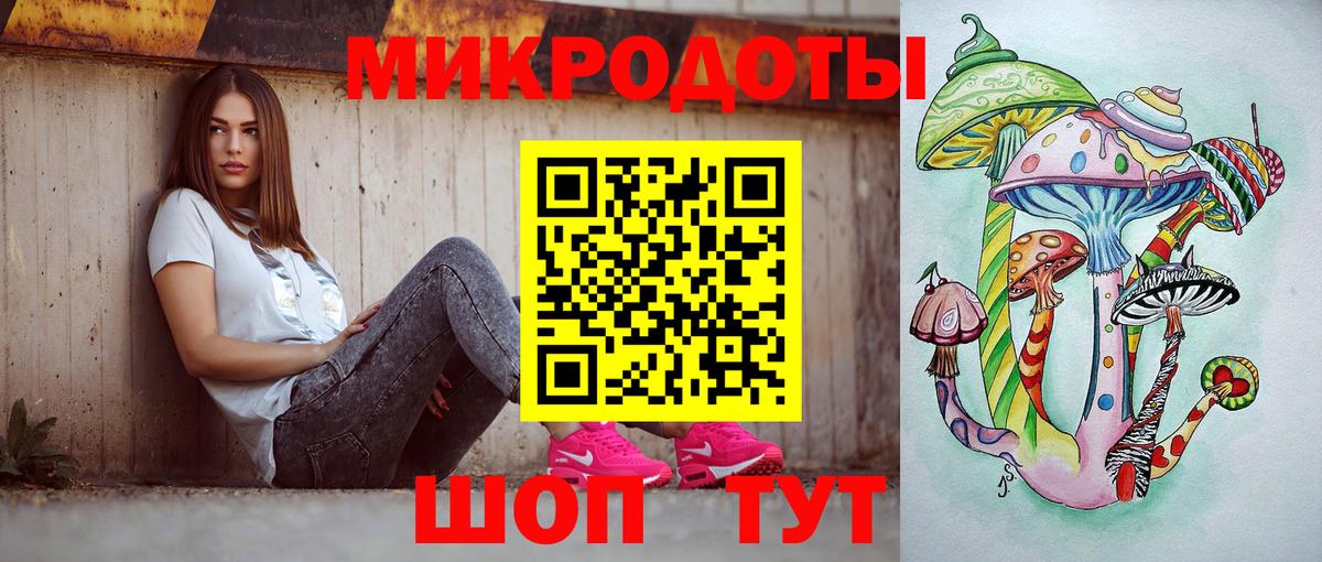Тихвин  Галлюциногенные грибы GOLDEN TEACHER  Вход с VPN 