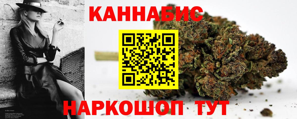 Канабис Bruce Banner  МАРИХУАНА White Widow  Бошки марихуана Amnesia  Канабис OG Kush  Вход с VPN  Тихвин 