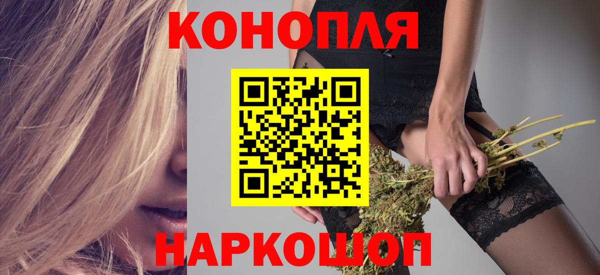 Марихуана VHQ Тихвин